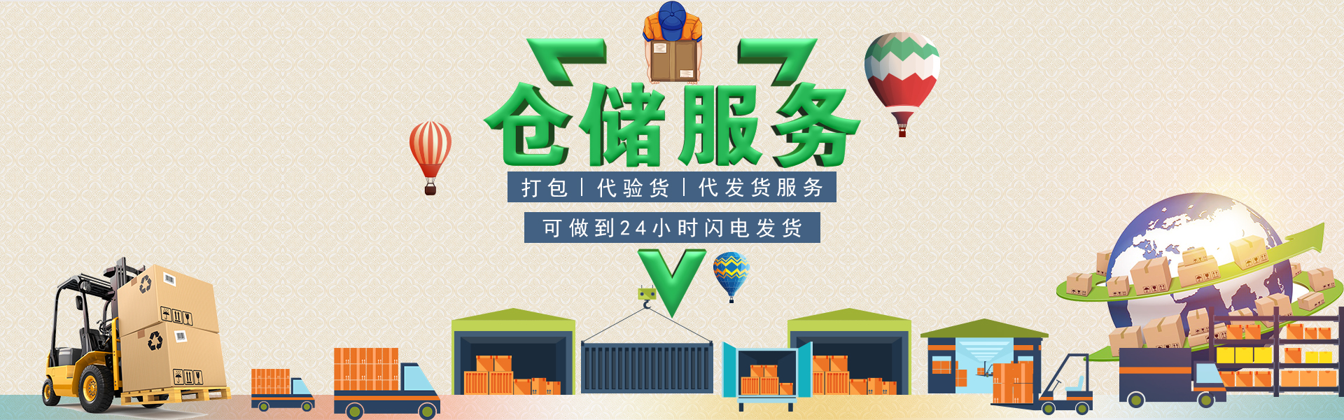 澳门新威斯尼斯人平台