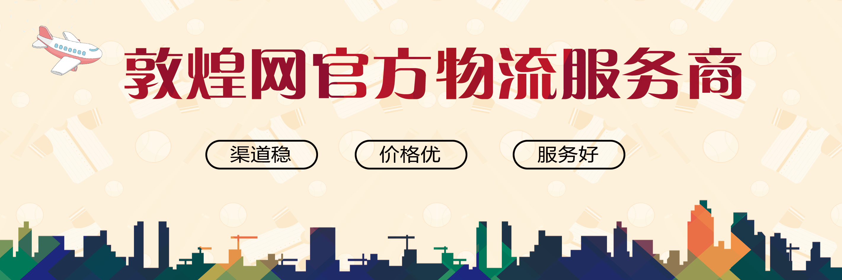 澳门新威斯尼斯人平台