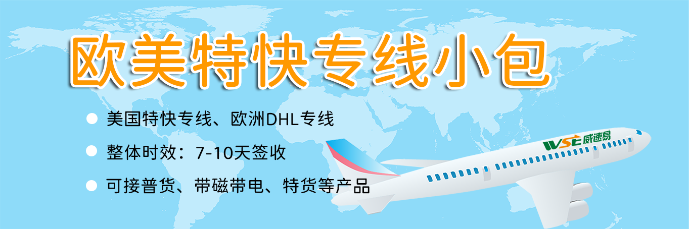 澳门新威斯尼斯人平台